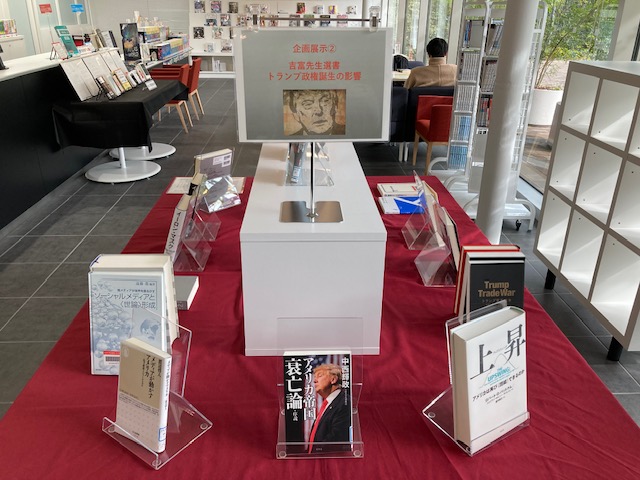 企画展示の様子
